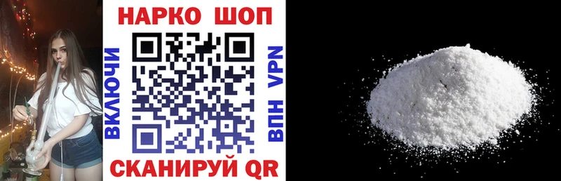 Продажа наркотиков Иннополис Cocaine  A-PVP  АМФЕТАМИН  Меф мяу мяу  Гашиш 