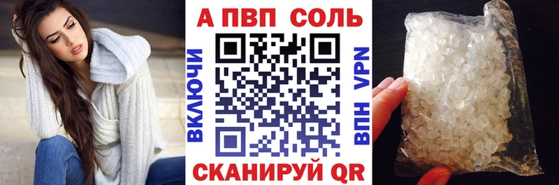 A PVP мука Иннополис