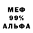 МЕТАДОН VHQ Coral Euphoria