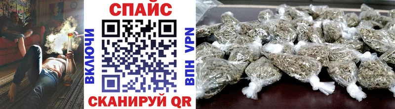 наркота  Иннополис  Бутират бутандиол 