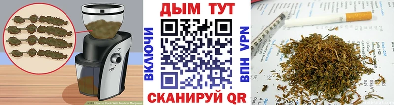 Cannafood марихуана  Иннополис 