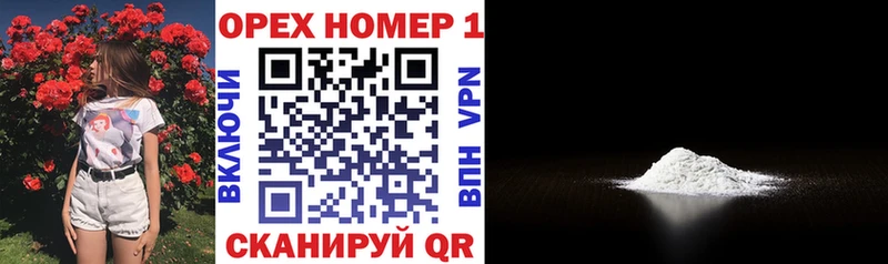 КОКАИН 97% Иннополис