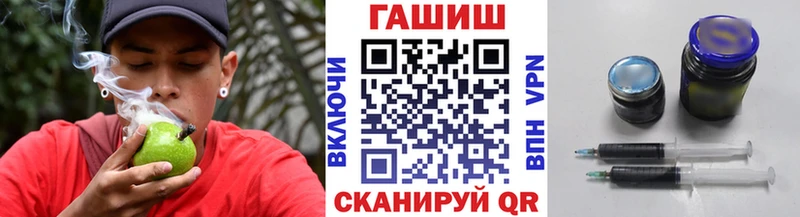 ГАШ индика сатива  Иннополис 
