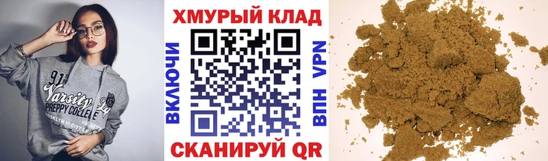 даркнет телеграм  Иннополис  ГЕРОИН Афган 