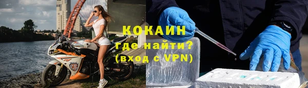 бутират Абаза
