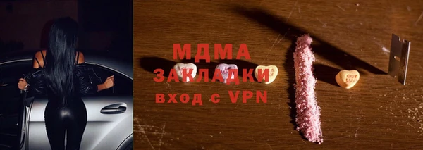 гашиш Абинск