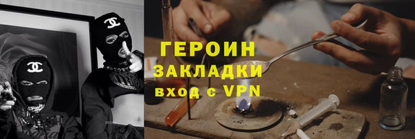 бутират Абаза