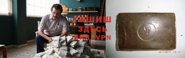 стафф Алзамай