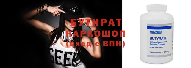 стафф Алзамай