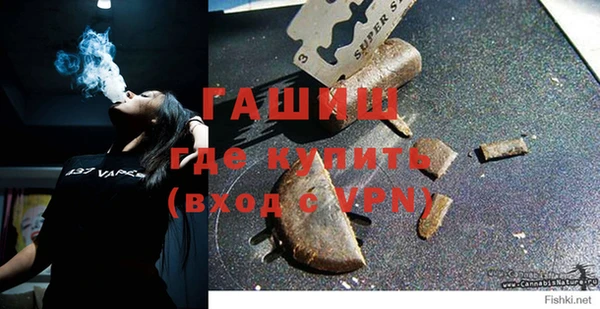 мдма Абдулино