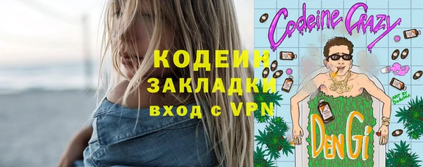 бутират Абаза