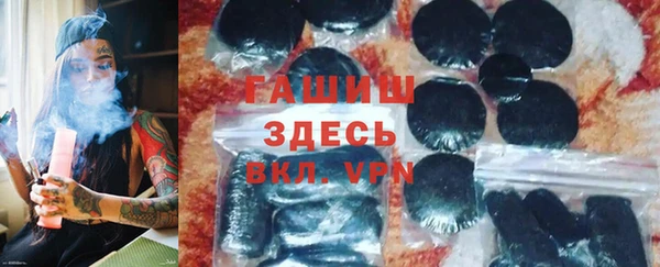 мдма Абдулино