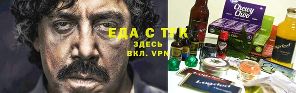 бутират Абаза