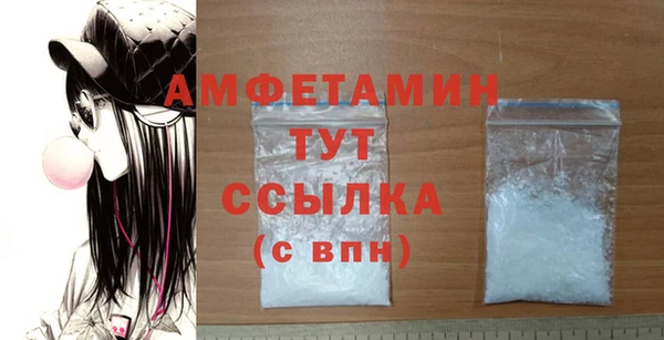 мефедрон мука Инсар