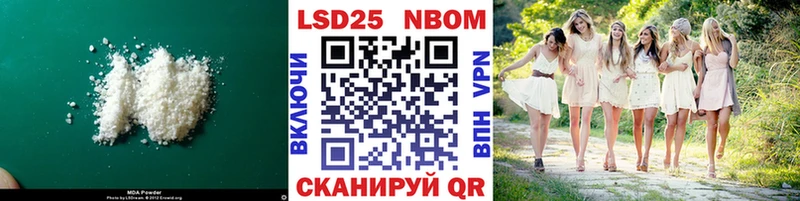 Лсд 25 экстази ecstasy  Иннополис 
