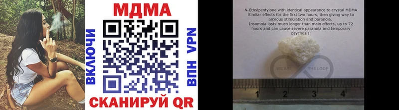 omg ссылка  Иннополис  МДМА кристаллы  где купить  