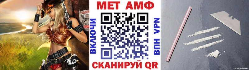 цены наркотик  Иннополис  Метамфетамин пудра 