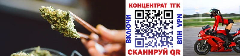 ТГК THC oil  наркошоп  Иннополис 