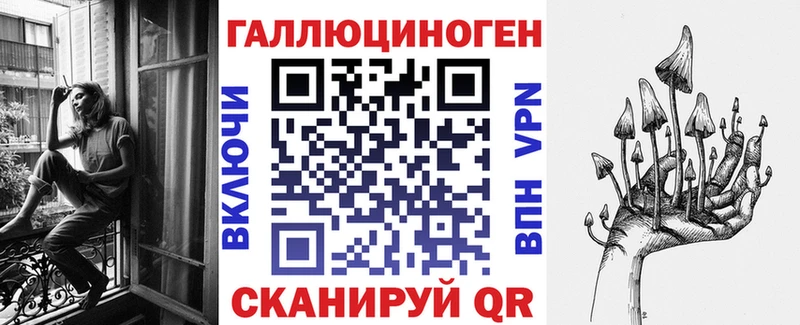 закладка  Иннополис  Псилоцибиновые грибы GOLDEN TEACHER 