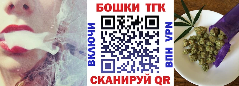 блэк спрут как зайти  Иннополис  Бошки Шишки THC 21%  цены наркотик 
